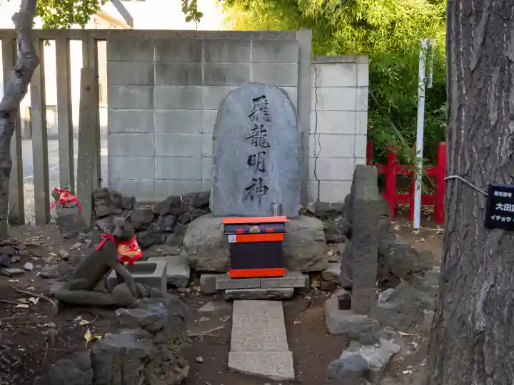 東京羽田 穴守稲荷神社(東京都)