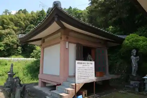 八葉蓮華寺(大阪府)