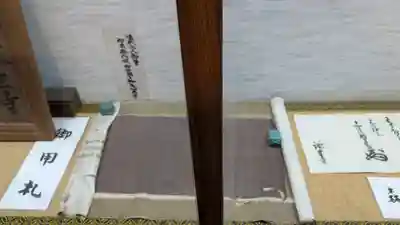 誕生寺(岡山県)