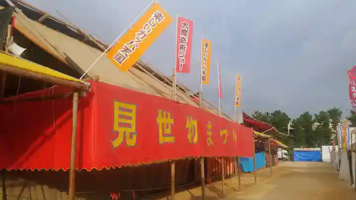 筥崎宮(福岡県)