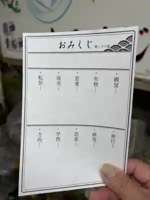 貴船神社(群馬県)