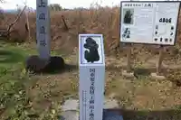 稲荷神社の歴史