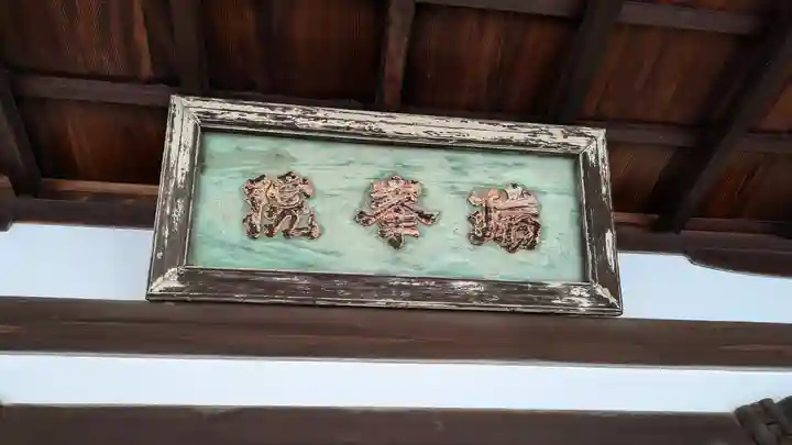 瑞峯院(京都府)