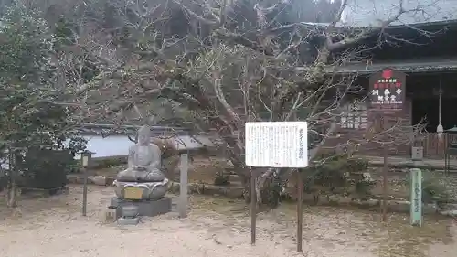 洞春寺の建物その他