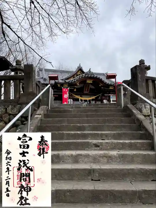 富士浅間神社(群馬県)