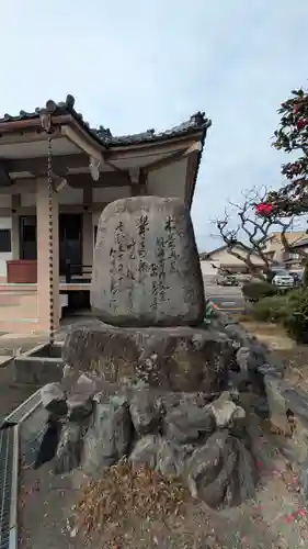 常善寺(滋賀県)