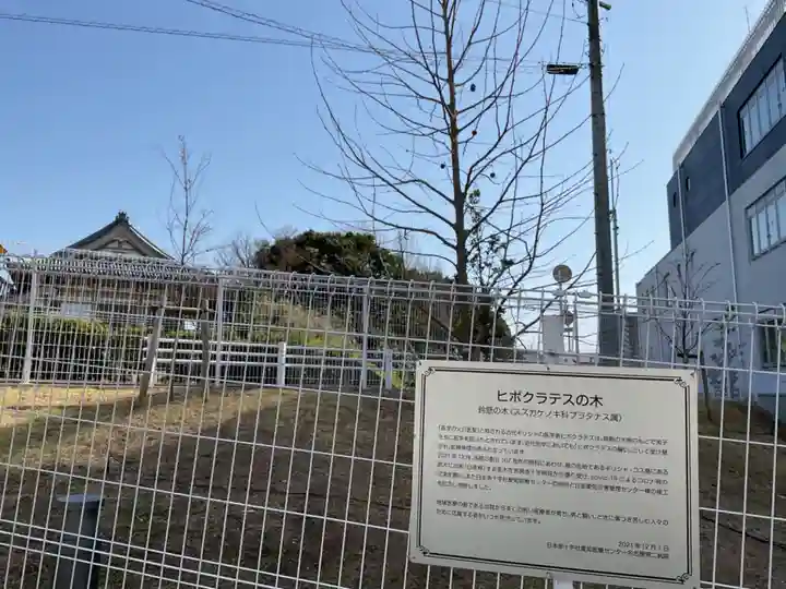 浄昇寺(愛知県)