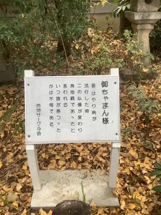 龍渕寺の歴史