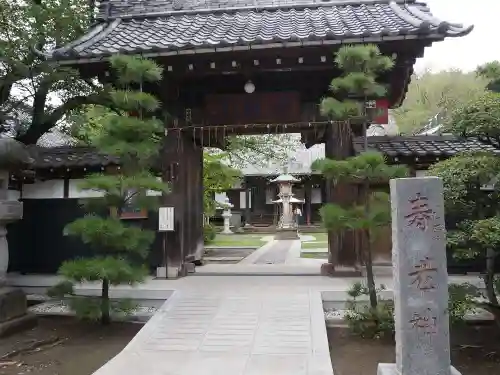 金蔵寺の山門