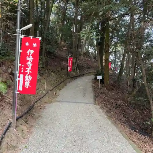 伊崎寺(滋賀県)