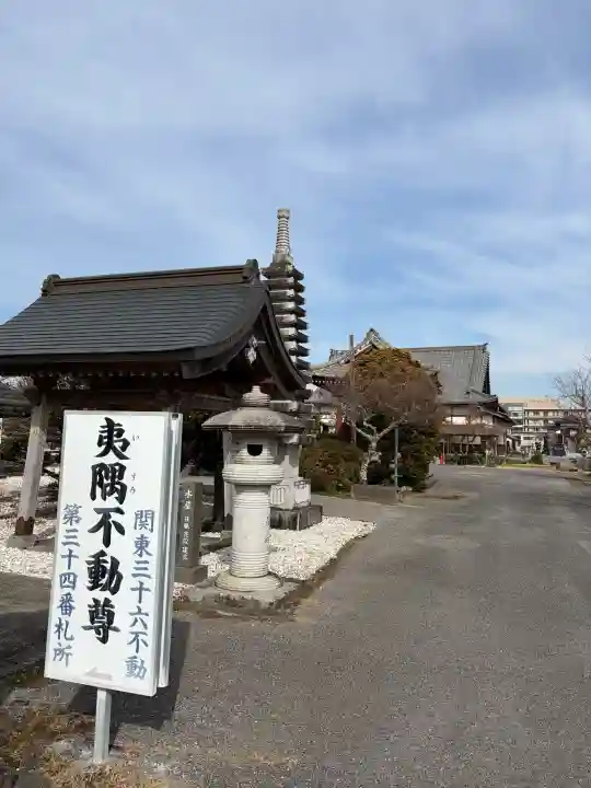宝勝院の{uncategorized: "未分類", other: "その他", undefined: "問題あり", building: "その他建物", grave: "お墓", sacred_gate: "鳥居", guardian: "狛犬", statue: "像", buddha: "仏像", history: "歴史", nature: "自然", garden: "庭園", animal: "動物", pagoda: "塔", temizu: "手水舎", mountain_gate: "山門・神門", sanctuary: "本殿・本堂", subordinate: "末社・摂社", art: "芸術", scenery: "景色", jizo: "地蔵", ema: "絵馬", goshuin: "御朱印", omikuji: "おみくじ", items: "授与品その他", amulet: "お守り", goshuincho: "御朱印帳", eats: "食事", festival: "お祭り", votive_dance: "神楽", shichigosan: "七五三参", wedding: "結婚式", experience: "体験その他", initially: "初詣", around: "周辺", anti_infection: "感染症対策"}