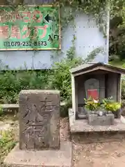 若都王子神社の建物その他