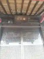 徳蔵院(群馬県)