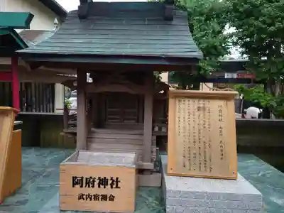 菊名神社(神奈川県)