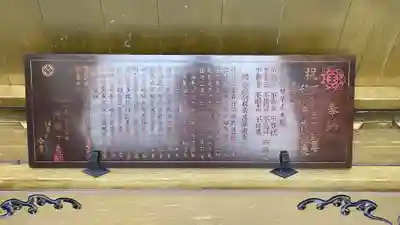 総願寺(埼玉県)