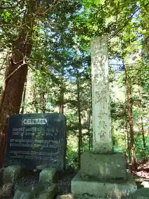 萩日吉神社(埼玉県)