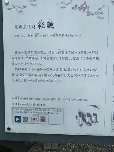 仁和寺(京都府)