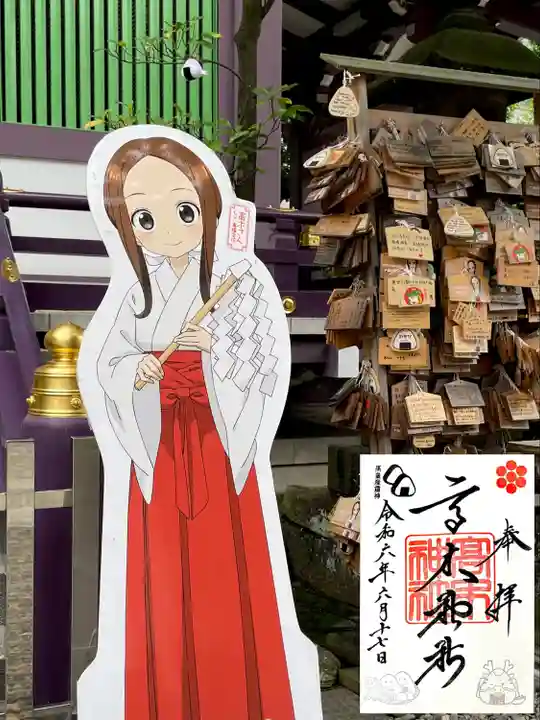 高木神社(東京都)