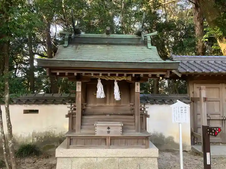 伊弉諾神宮(兵庫県)