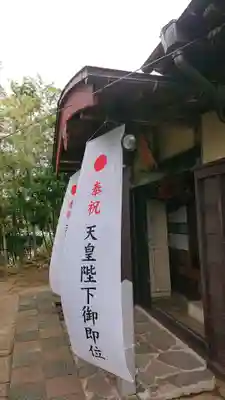 横浜御嶽神社の本殿・本堂
