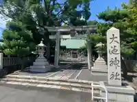 大池神社の鳥居