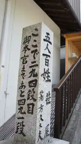 金刀比羅宮(香川県)