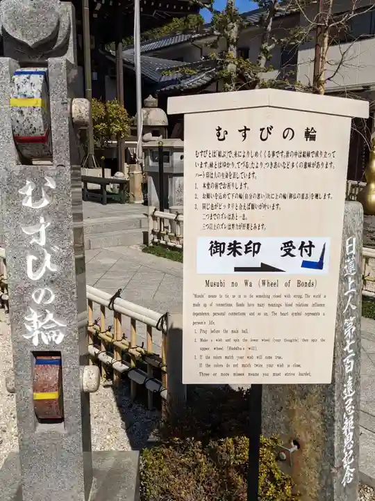 太閤山常泉寺のその他建物