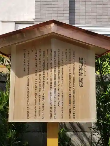 弘法寺（龍生院）(東京都)