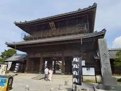 大通寺(長浜御坊)(滋賀県)