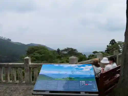 大山阿夫利神社の景色