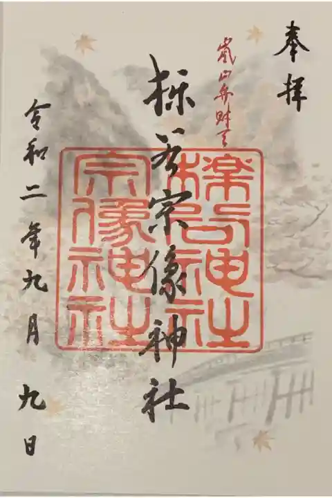 書置き
