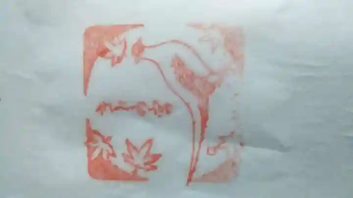 雉子神社(東京都)