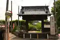 慈恩寺(埼玉県)