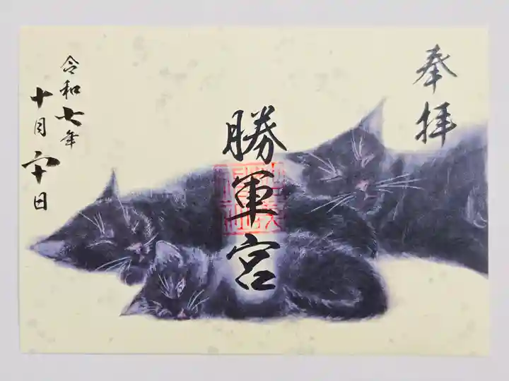 駒込妙義神社(東京都)