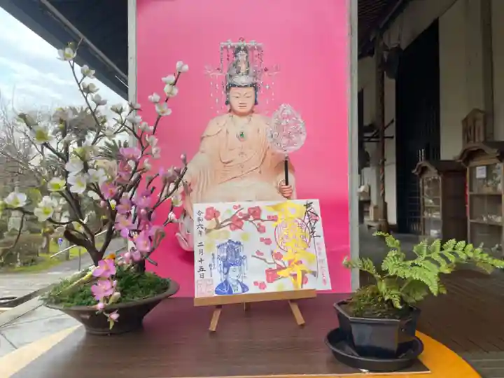 伊勢の国 四天王寺(三重県)