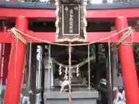 草分稲荷神社の鳥居