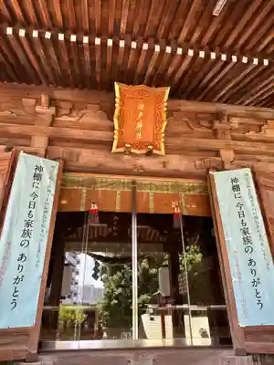 瀬戸神社(神奈川県)