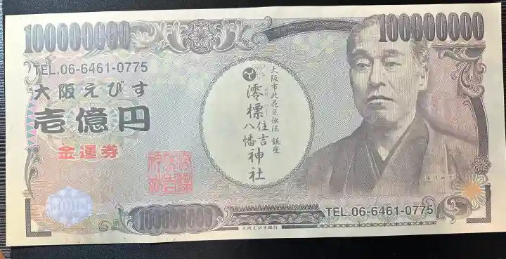 澪標住吉神社の{uncategorized: "未分類", other: "その他", undefined: "問題あり", building: "その他建物", grave: "お墓", sacred_gate: "鳥居", guardian: "狛犬", statue: "像", buddha: "仏像", history: "歴史", nature: "自然", garden: "庭園", animal: "動物", pagoda: "塔", temizu: "手水舎", mountain_gate: "山門・神門", sanctuary: "本殿・本堂", subordinate: "末社・摂社", art: "芸術", scenery: "景色", jizo: "地蔵", ema: "絵馬", goshuin: "御朱印", omikuji: "おみくじ", items: "授与品その他", amulet: "お守り", goshuincho: "御朱印帳", eats: "食事", festival: "お祭り", votive_dance: "神楽", shichigosan: "七五三参", wedding: "結婚式", experience: "体験その他", initially: "初詣", around: "周辺", anti_infection: "感染症対策"}