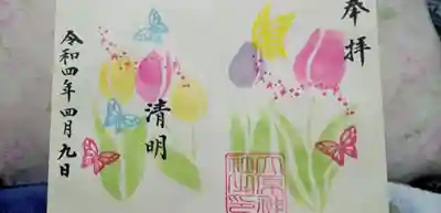 大宮・大原神社(千葉県)