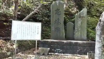 六所神社のその他建物