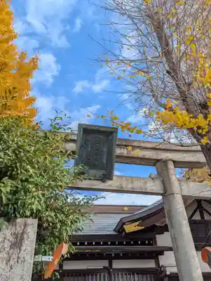 飛木稲荷神社(東京都)