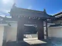 妙国寺(兵庫県)