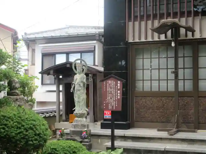 宗泰寺(神奈川県)