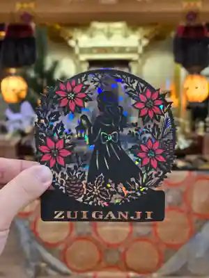 隨願寺(三重県)