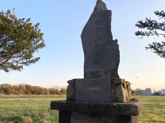 福移神社の建物その他