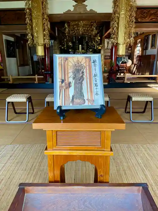 教恩寺(神奈川県)