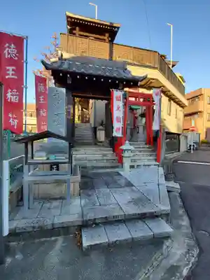 徳王稲荷のその他建物