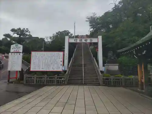 成田山名古屋別院大聖寺(犬山成田山)(愛知県)