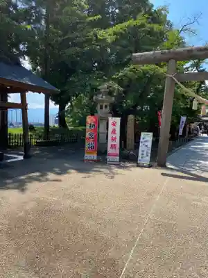 眞田神社(長野県)