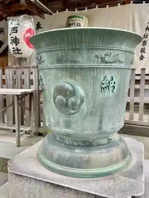 松戸神社(千葉県)